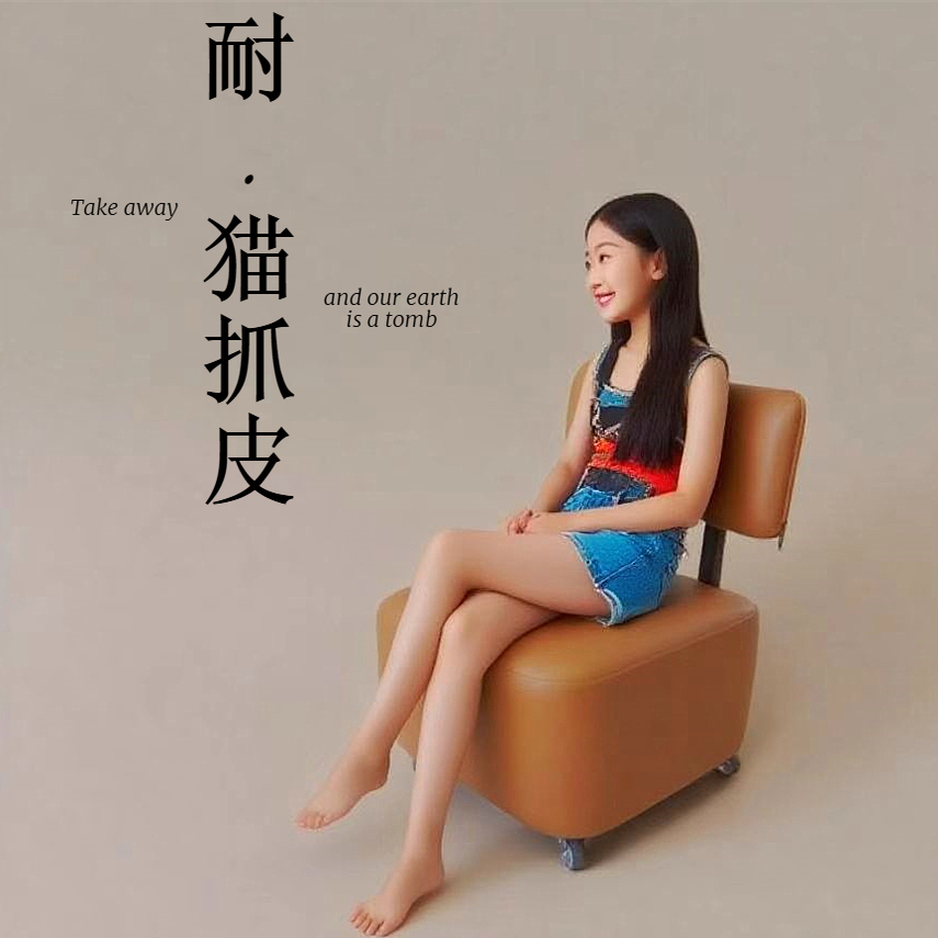 家用溜溜椅子万向轮小凳子