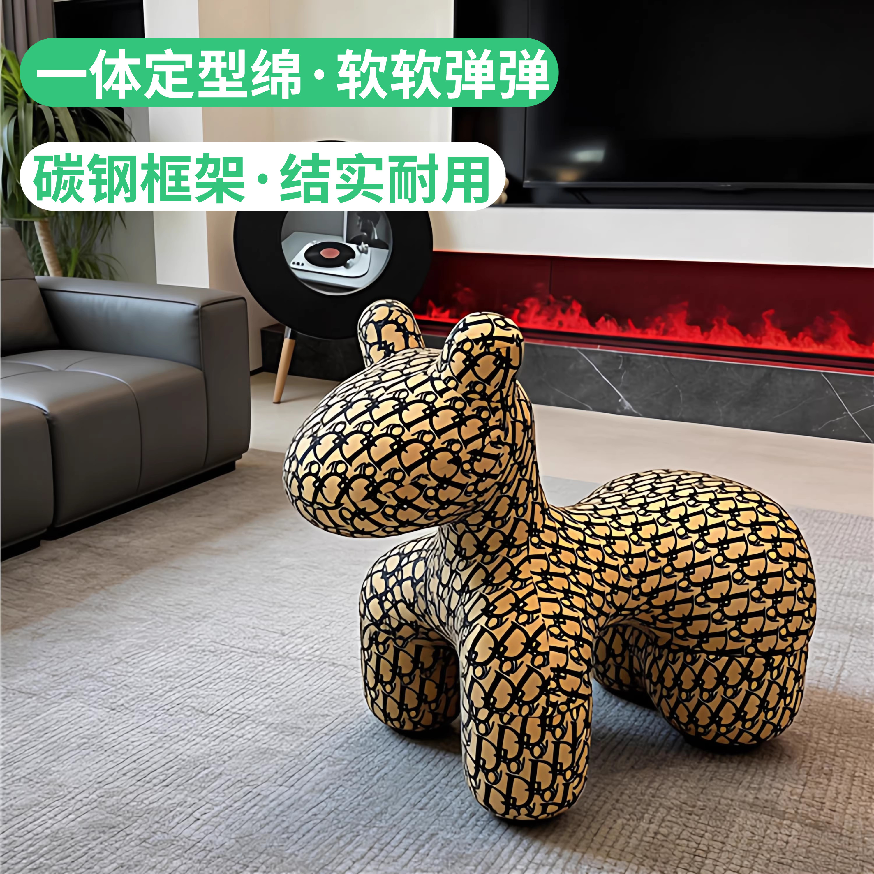 冰丝布网红客厅小马椅子动物坐凳子创意造型儿童座椅装饰摆件落地