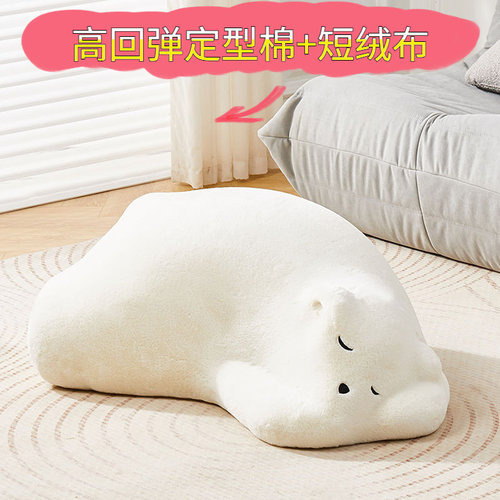 懒人沙发瞌睡熊趴趴熊儿童沙发