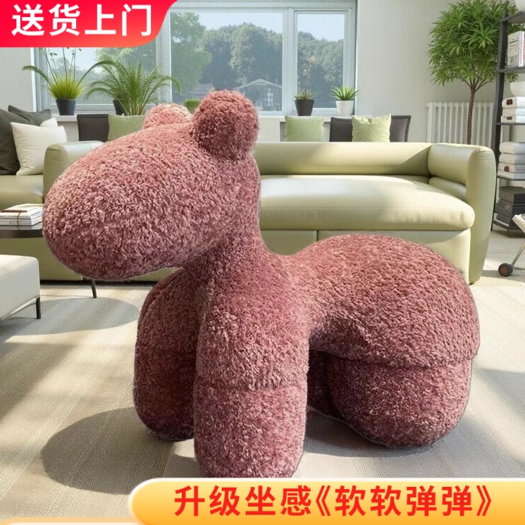 儿童沙发小马椅子羊羔毛定型棉