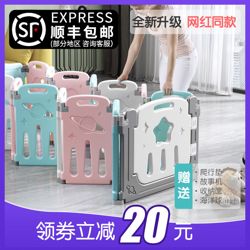 儿童游戏围栏婴儿防护栏室内家用宝宝安全学步栅栏地上围栏爬行垫