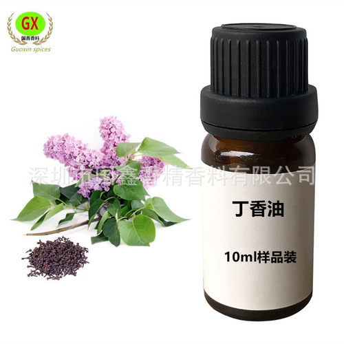 10ml样品装丁香油  Clove oil丁香酚甲基丁香酚 诱蝇酮丁香罗勒油
