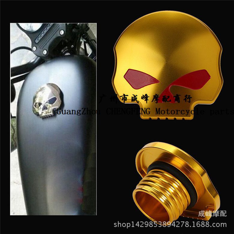 摩托车配件哈雷XL883 XL120戴纳 CNC摩托车改装鬼脸骷髅油箱盖