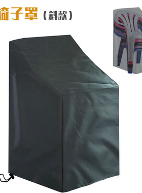 跨境源头供应 烧烤炉罩 户外椅子罩 Chairs Furniture Cover 黑色