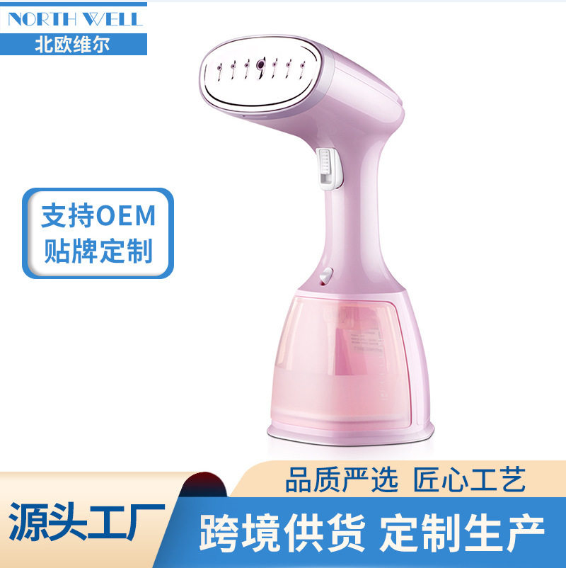 跨境爆款手持挂烫机美规英规家用迷你电熨斗小型蒸汽喷雾熨斗