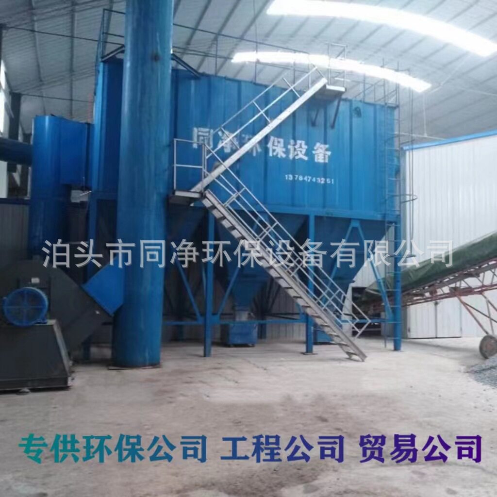 脉冲布袋除尘器工业除尘设备仓顶除尘器小型单机不锈钢除尘器