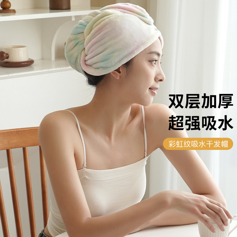 家用吸水干发帽炫彩渐变浴帽擦头发珊瑚绒干发毛巾速干加厚