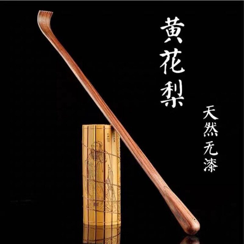 实木文玩痒痒挠黄花梨无漆老头乐红木不求人痒痒挠紫光檀抓痒