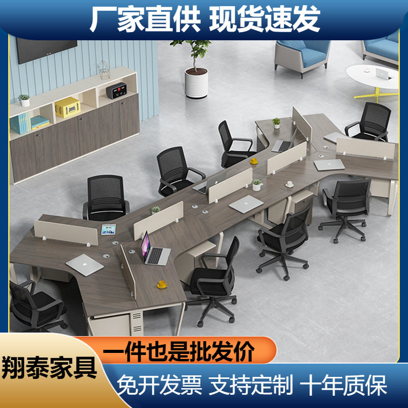 职员桌简约现代办公电脑桌屏风卡座2/4二四六八人位员工桌椅组合