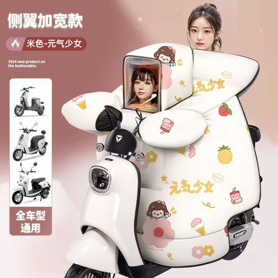 亲子挡风被加厚加大带娃防水电动车挡风罩儿童电瓶车挡风被