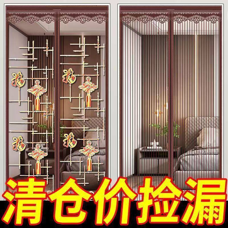 新款金刚网防蚊子门帘魔术贴夏天家用加密磁性自吸放蝇网外门