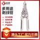 多功能剥线钳多功能电工钳电线分线绕线剥皮削线电工剥线钳定制