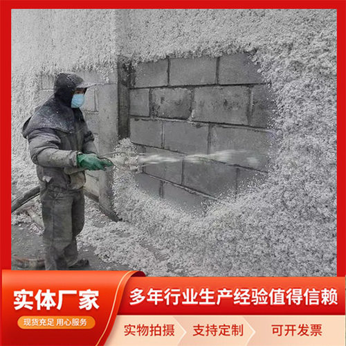 超细无机纤维喷涂棉吸音黑天棚保温棉硬质无机纤维棉