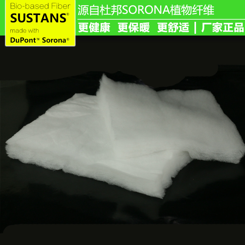 杜邦发热棉SUSTANS户外服装填充棉蓬松阻燃替代化纤棉160g舒弹棉