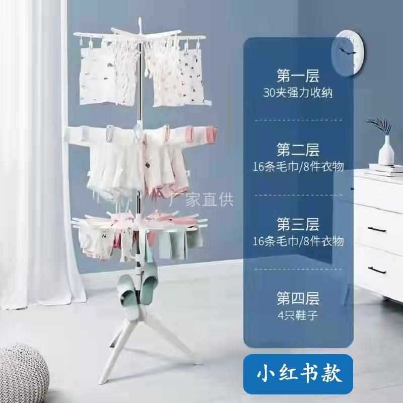 【简简风百货】婴儿晾衣架多层折叠宝宝尿布晾衣杆室外阳台置地款