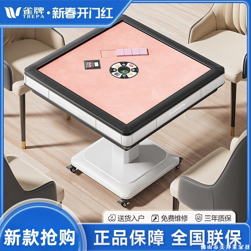 雀牌全自动发牌机扑克机洗牌机斗地主掼蛋餐桌两用折叠洗牌