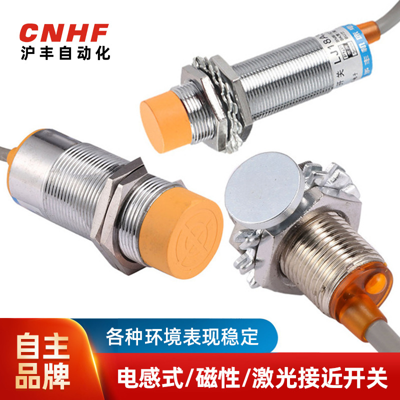 现货柱形电容式接近开关三线NPN常开电感金属感应传感器可调