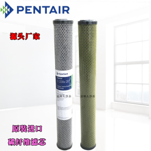 滨特尔进口碳纤维滤芯PCB电镀碳芯20寸工业用滤芯30寸电厂碳滤芯