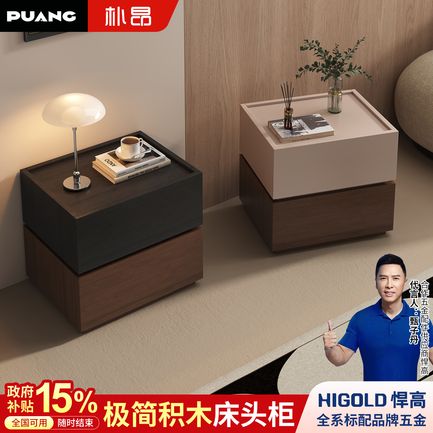 E0级创意实木床头柜中古风床边柜