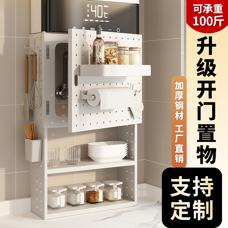 【定制可开门】热水器遮挡置物架