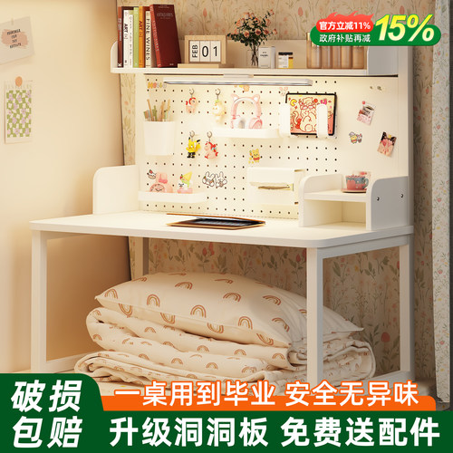 可DIY洞洞板！大尺寸宿舍床上桌