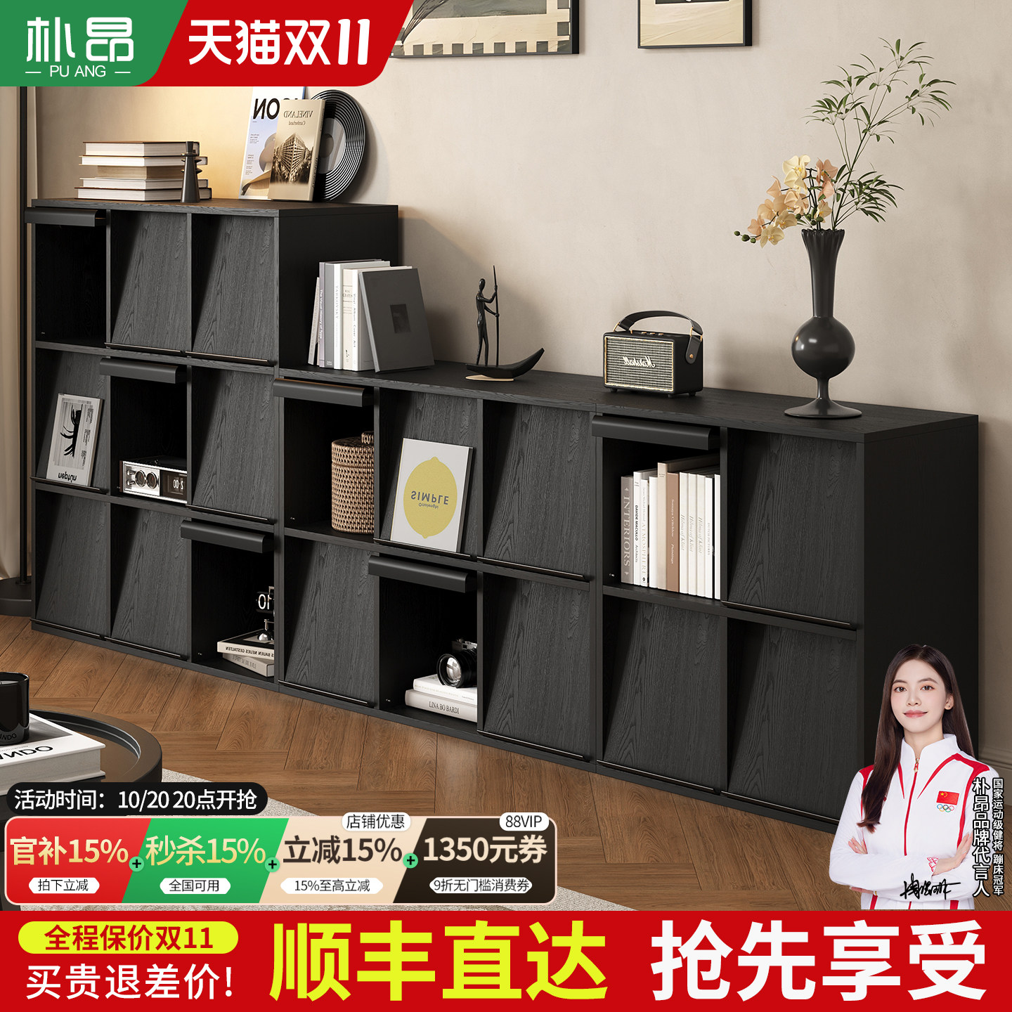 书柜落地置物架自由组合格子柜客厅收纳转角书架意式收纳斗柜矮柜,住宅家具,书架,淘宝优惠券,粉丝福利购,淘宝优惠卷