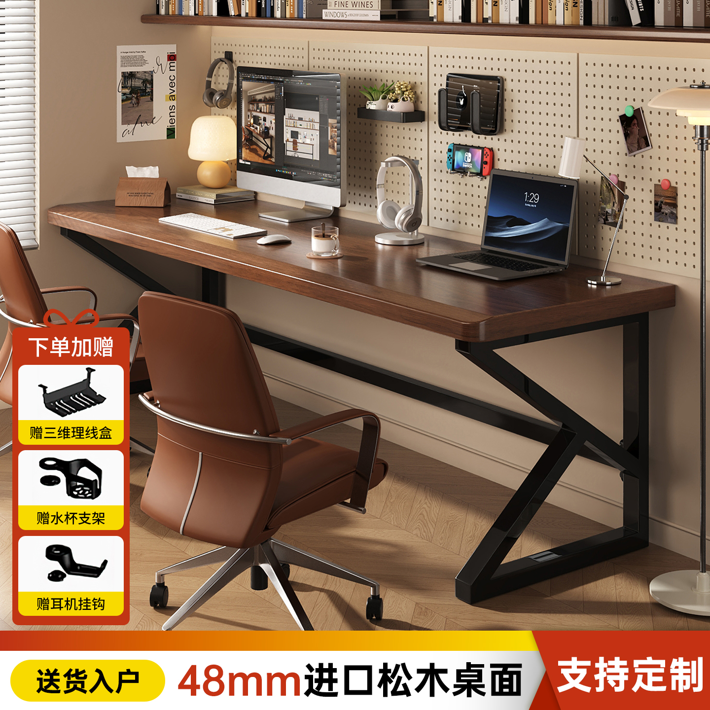 双人实木电脑桌台式家用电竞桌