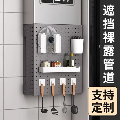 热水器遮挡罩朴昂免打孔安装