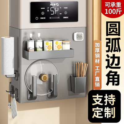 【圆弧边角】磁吸款热水器遮挡罩