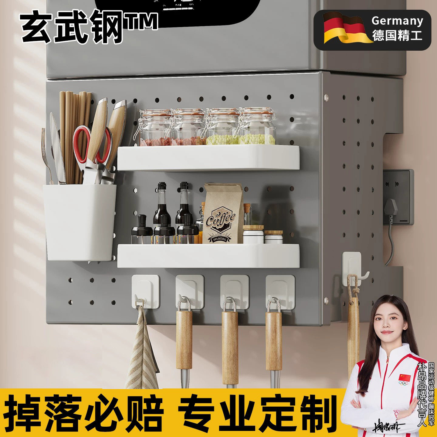 热水器遮挡罩燃气装饰管道遮挡洞洞板壁挂管线遮丑挡板厨房置物架图片