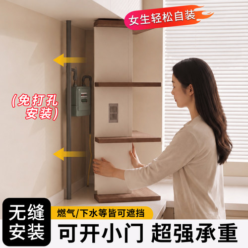 朴昂实木厨房燃气管道遮挡板装饰定制天然气热水器下水管子遮挡罩