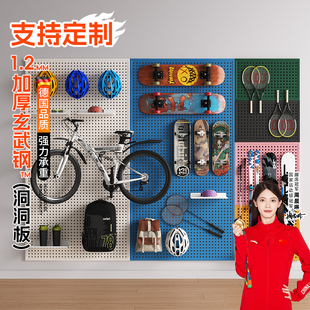 洞洞板造型墙定制置物架不锈钢冲孔板墙面展示架进门玄关墙面装饰