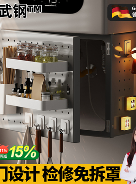 热水器遮挡罩开门洞洞板燃气管道装饰遮挡管线遮丑挡板厨房置物架