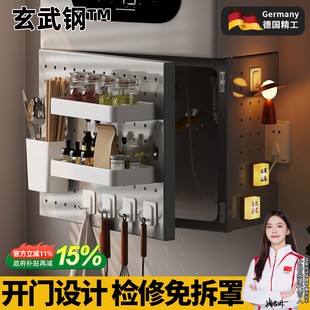 热水器遮挡罩开门洞洞板燃气管道装 饰遮挡管线遮丑挡板厨房置物架