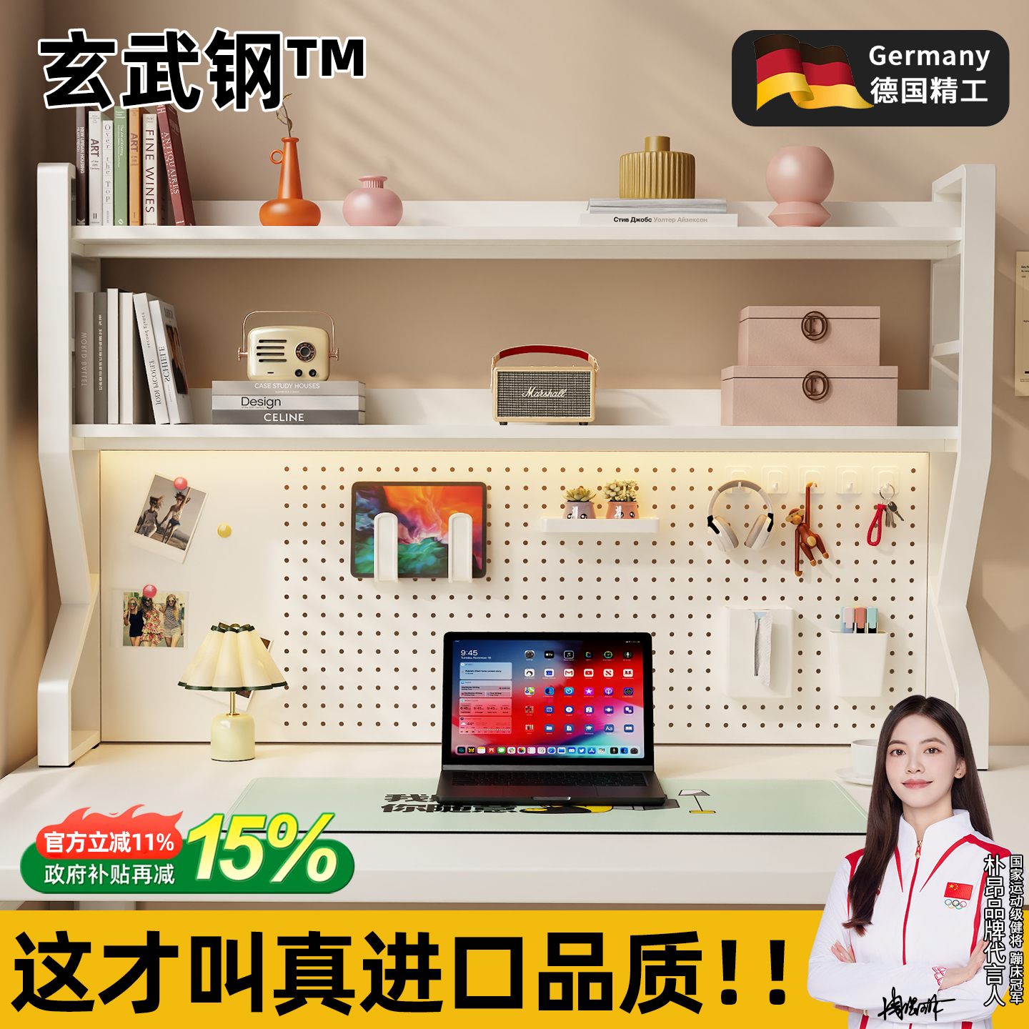 30MM加粗+侧面0螺丝+桌面置物架