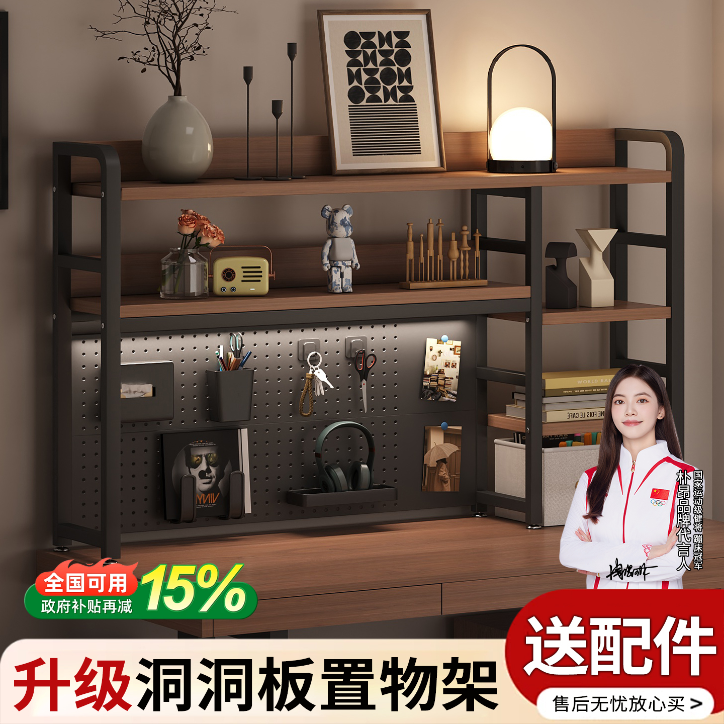 桌上洞洞板书架承重能力强