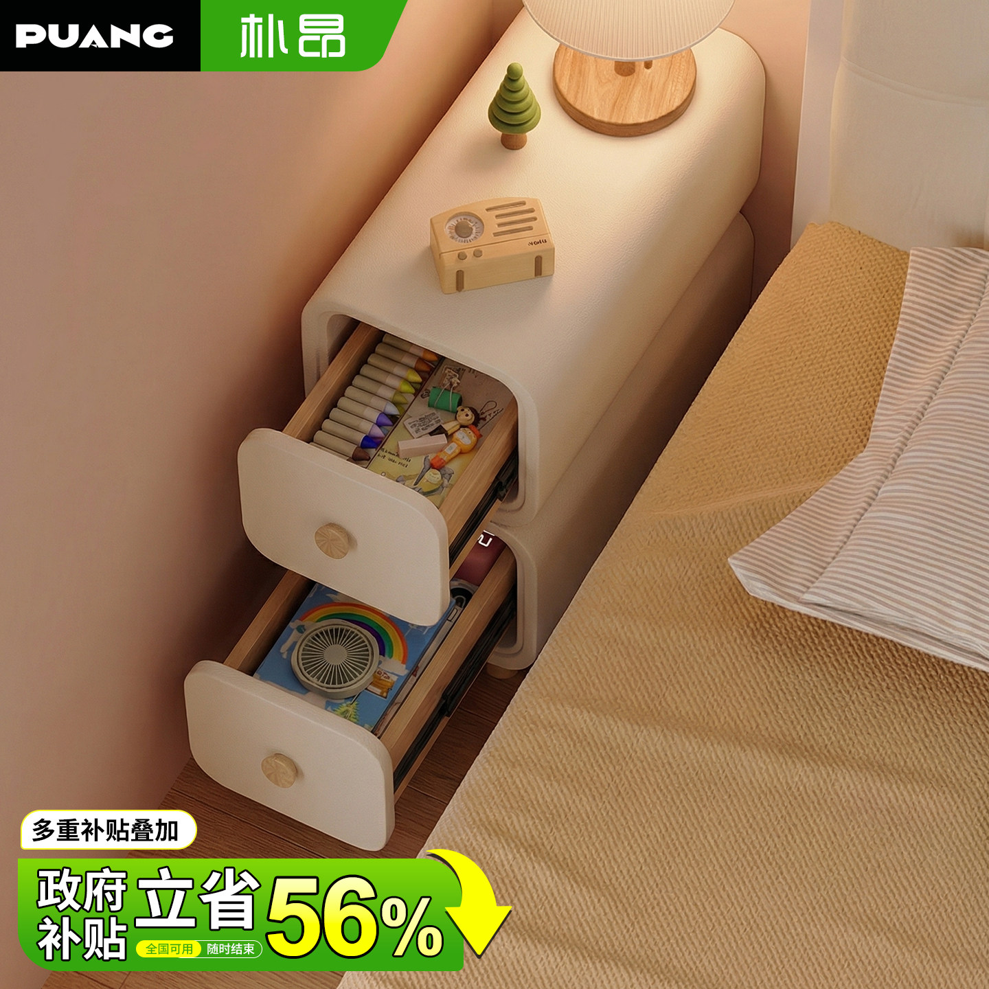 极窄床头柜小型家用卧室奶油风小柜子床边窄夹缝柜20cm简易窄边柜,住宅家具,床头柜,淘宝优惠券,粉丝福利购,淘宝优惠卷