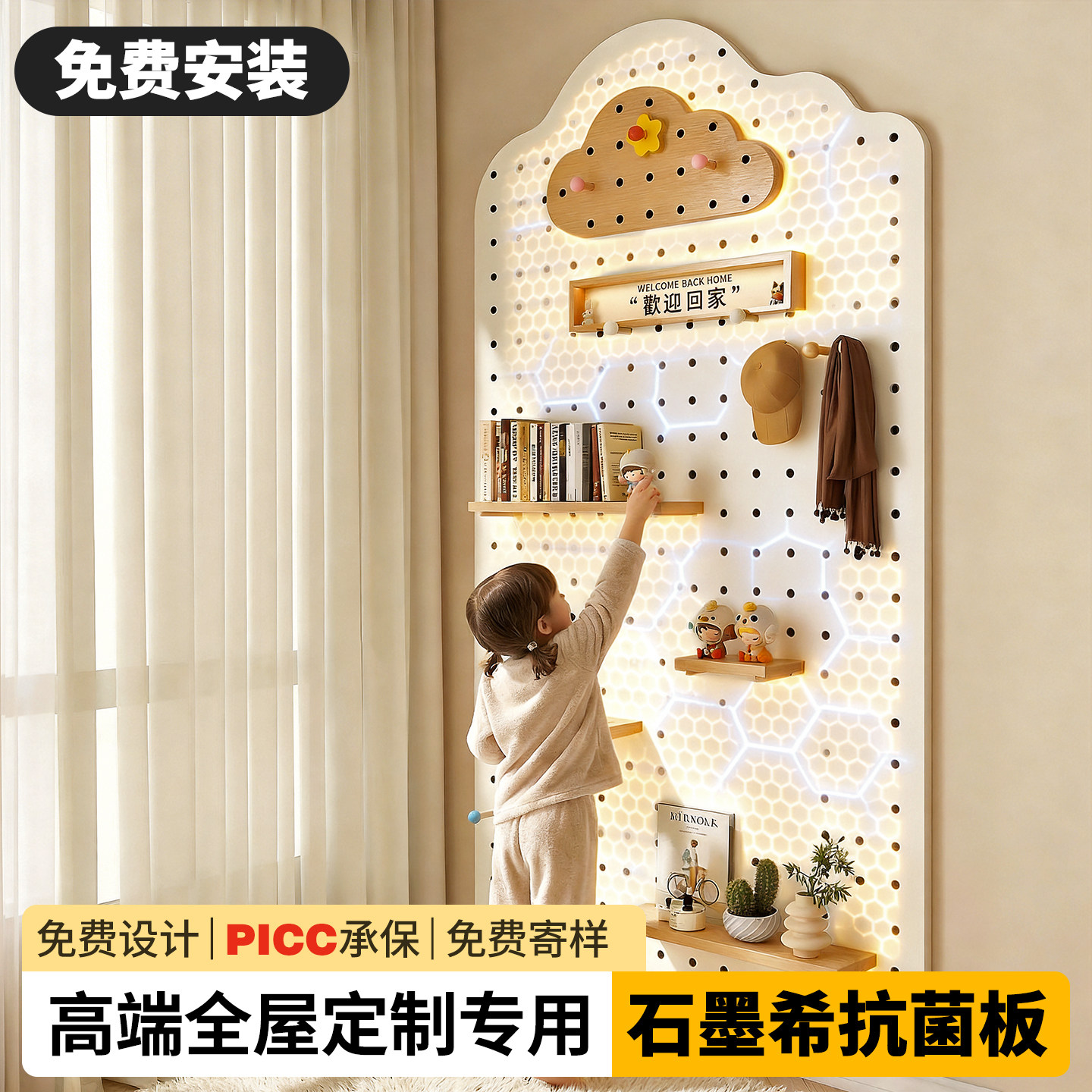 实木洞洞板定制入户玄关墙上置物挂板云朵造型墙面收纳隔板展示架