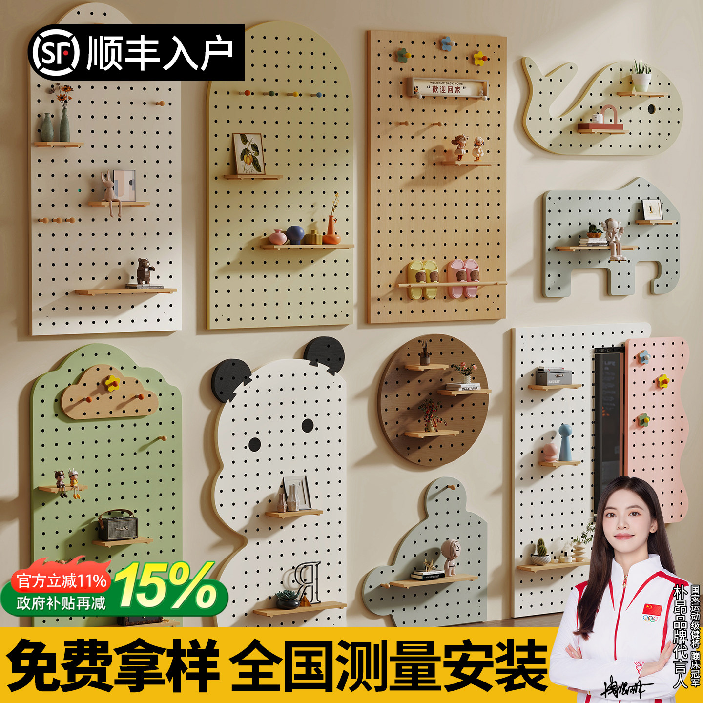 洞洞板墙上置物架造型墙定制云朵实木入户玄关装饰隔板收纳展示架