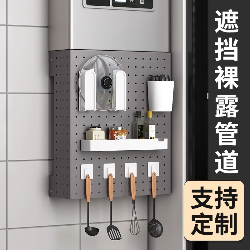 热水器遮挡罩洞洞板厨房置物架燃气管道装饰遮挡壁挂管线遮丑挡板
