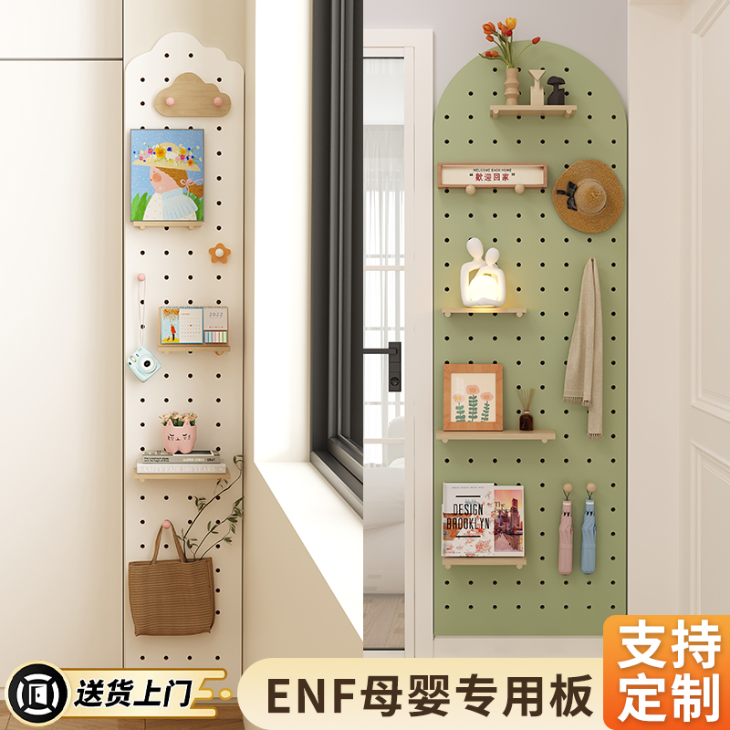 洞洞板置物架小户型收纳架