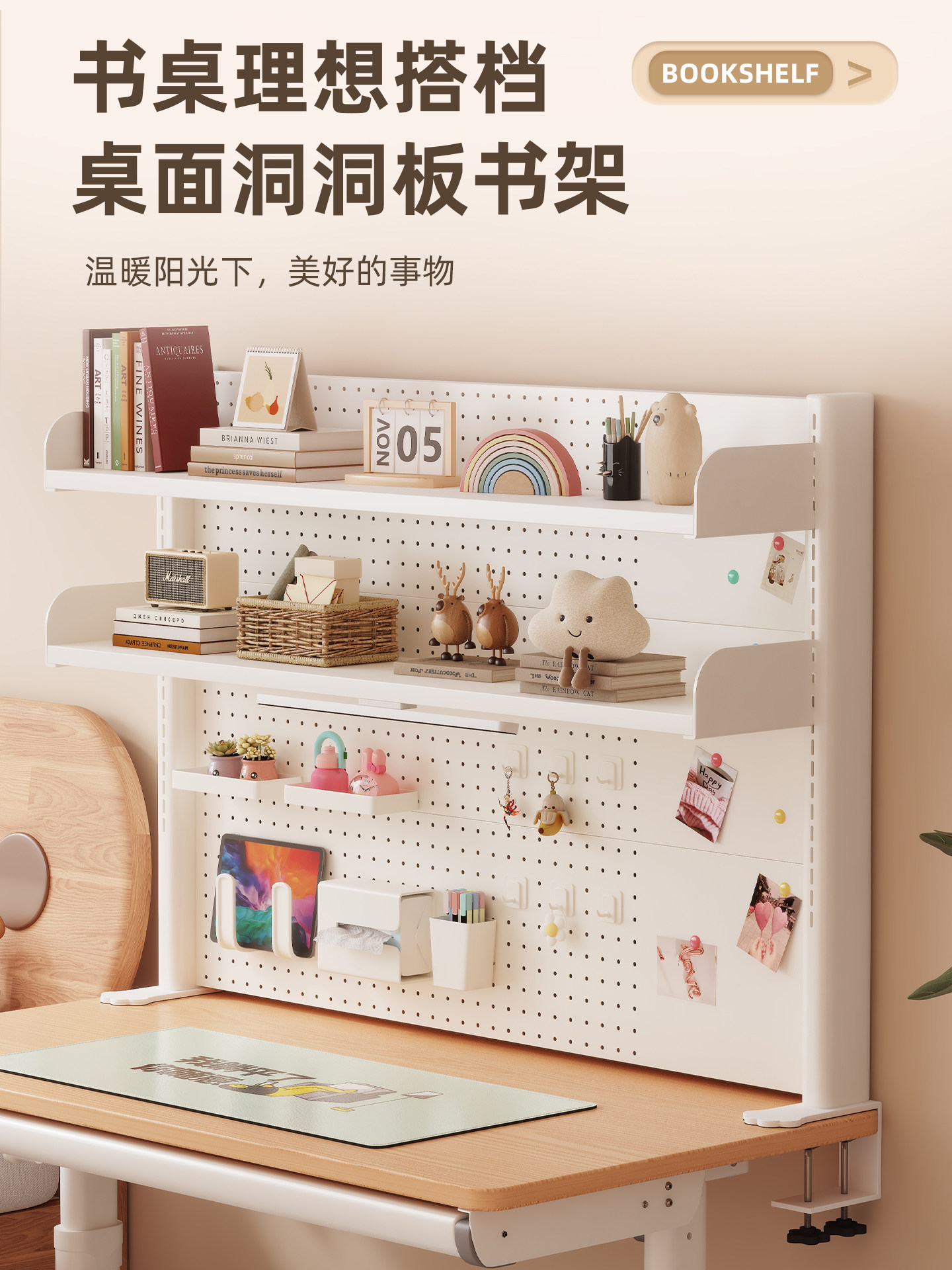 桌面书架立式办公桌上铁艺多层书架学生电脑桌上收纳洞洞板置物架
