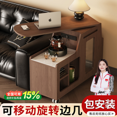 可移动边几旋转小桌子沙发侧边柜客厅小户型床头柜茶几置物架边桌