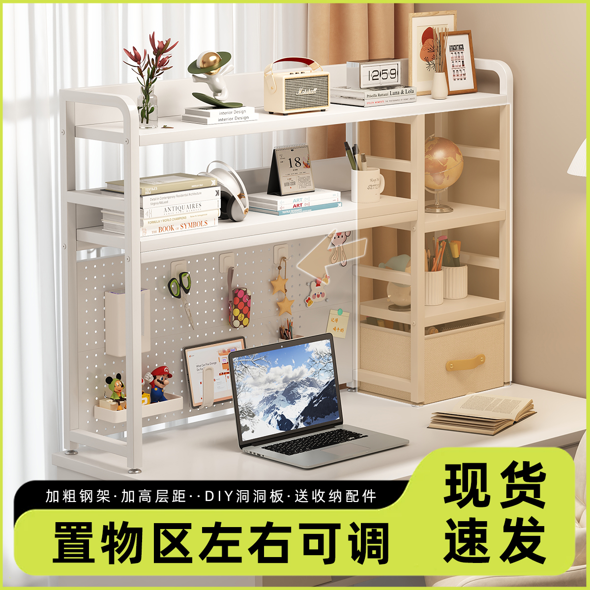 桌上洞洞板书架承重能力强