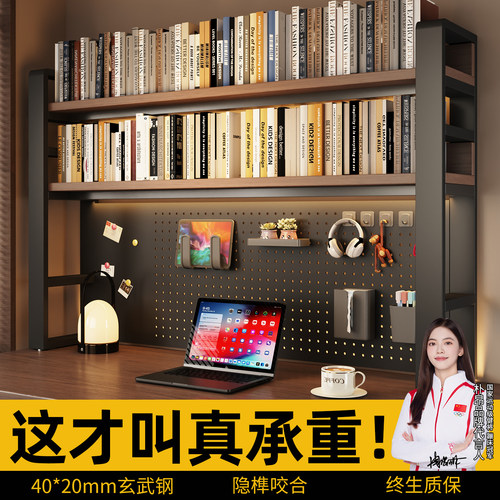 【加粗玄武钢架】真承重隐榫书架