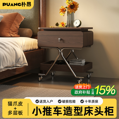 实木可移动床头柜家用卧室小边几