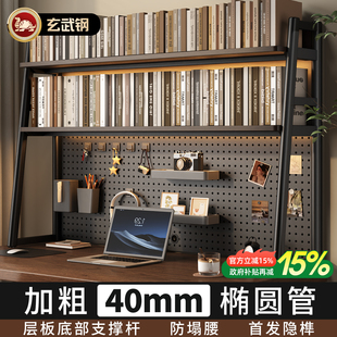 桌面书架洞洞板置物架家用学习办公书桌宿舍多层立式铁艺收纳架子