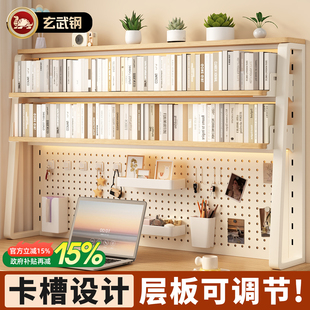 桌面洞洞板置物架桌上书架家用立式多层铁艺宿舍电脑办公桌收纳架