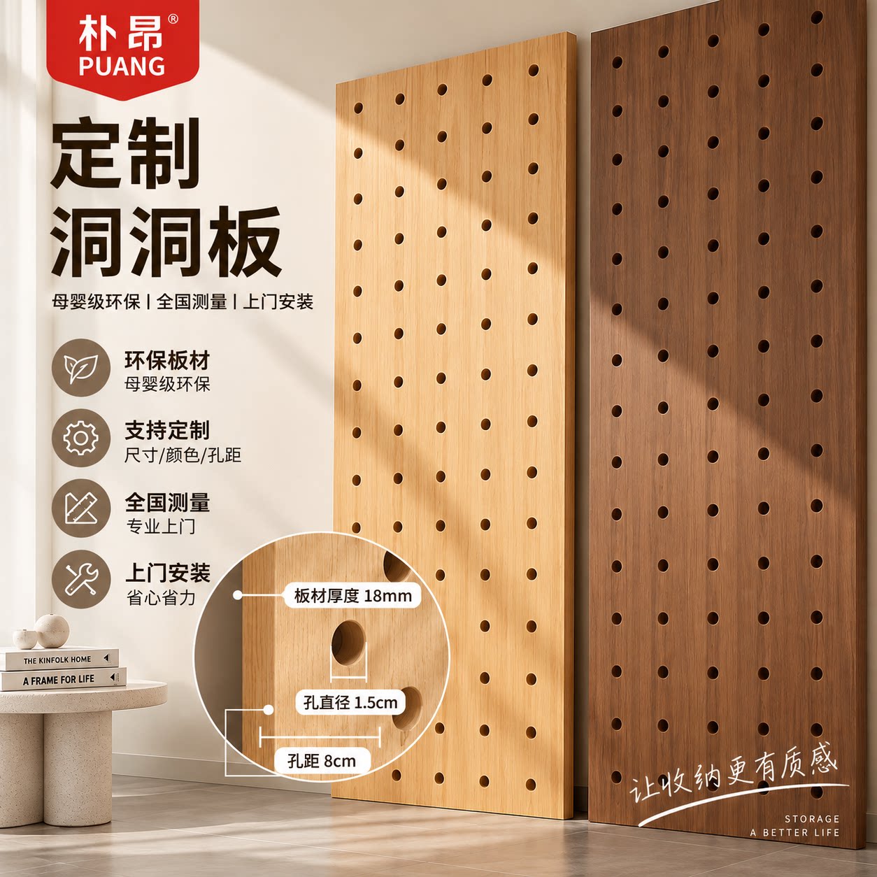 衣柜侧面洞洞板置物架定制木质胡桃色桌面入户玄关墙面门口造型墙