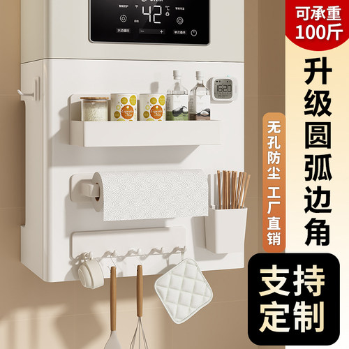 【升级圆弧边角】热水器遮挡罩